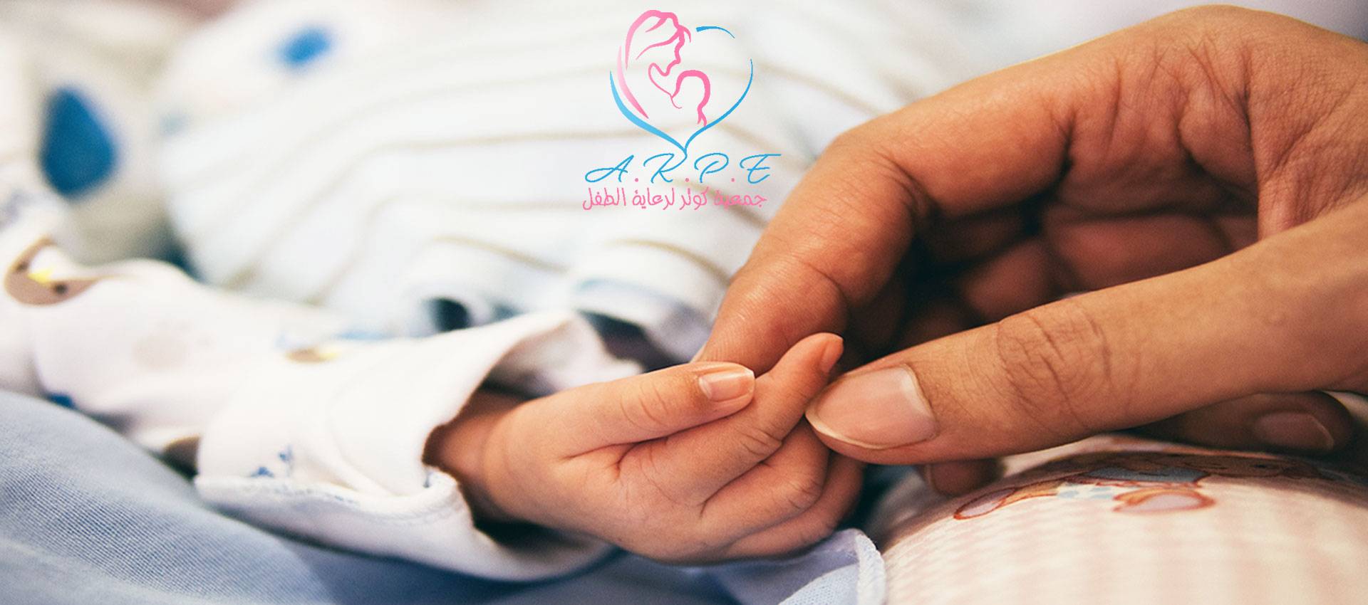http://L’association%20Kaoutar%20pour%20la%20protection%20de%20l’enfant%20et%20de%20la%20mére